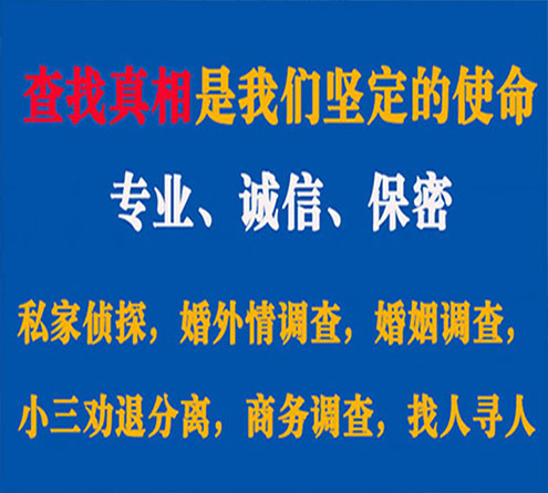 关于北川寻迹调查事务所