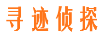 北川市调查取证